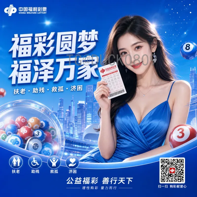 2026年国际足联世界杯抽签时间完整版：赛程预测与观赛指南