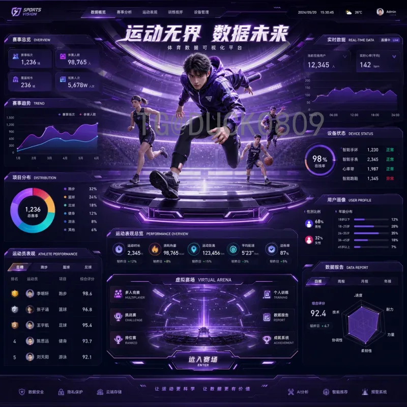 如何观看世界杯决赛完整视频直播？最全指南与推荐平台