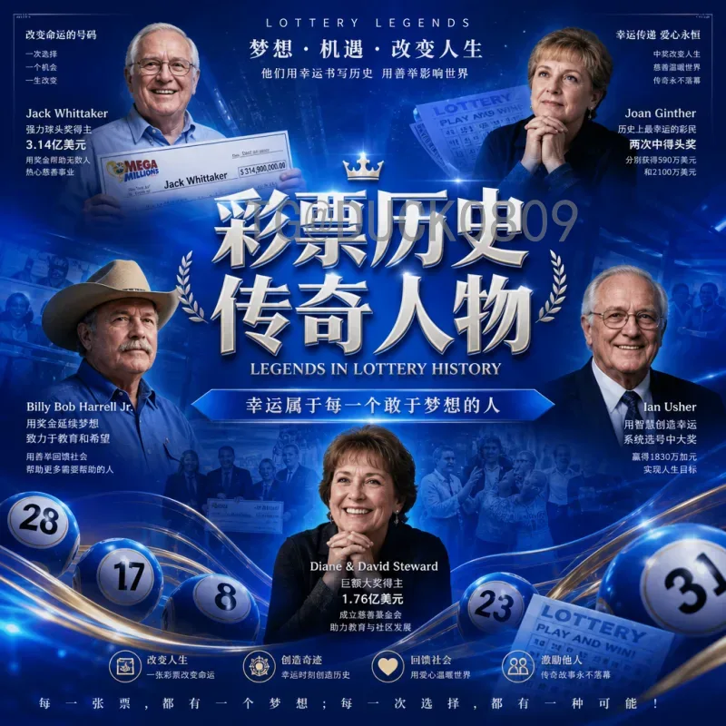 官方2026国际足联世界杯举办城市全解析：三国16城共襄盛举